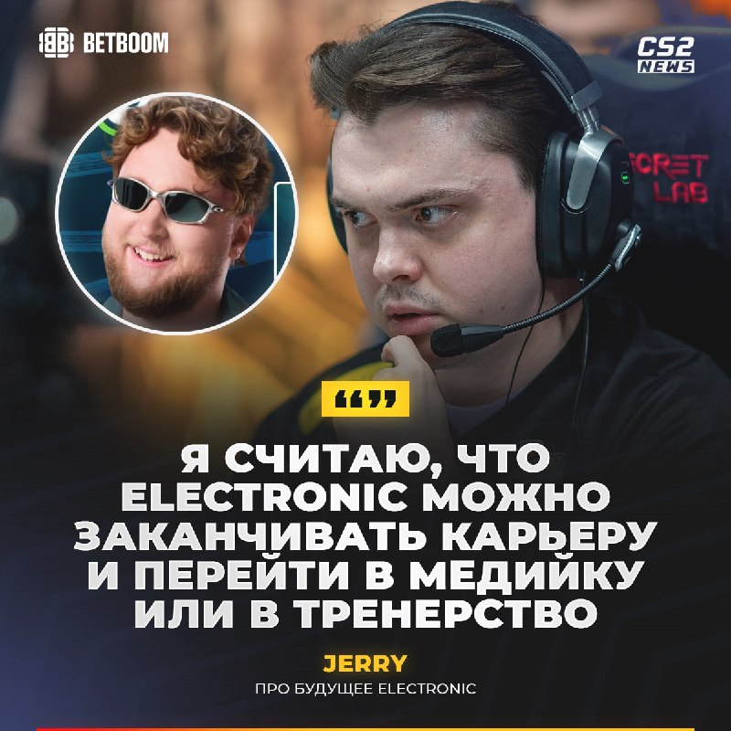 Фото поста канала CS2 NEWS | Counter-Strike 2