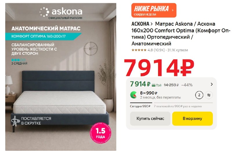 Фото поста канала AliExpress - Халявщики