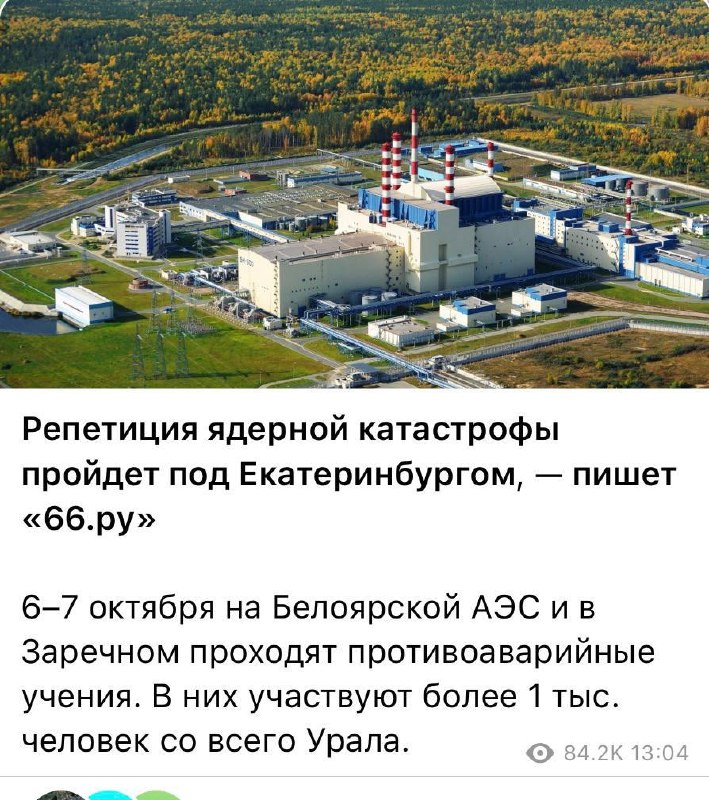 Фото поста канала  Международные новости