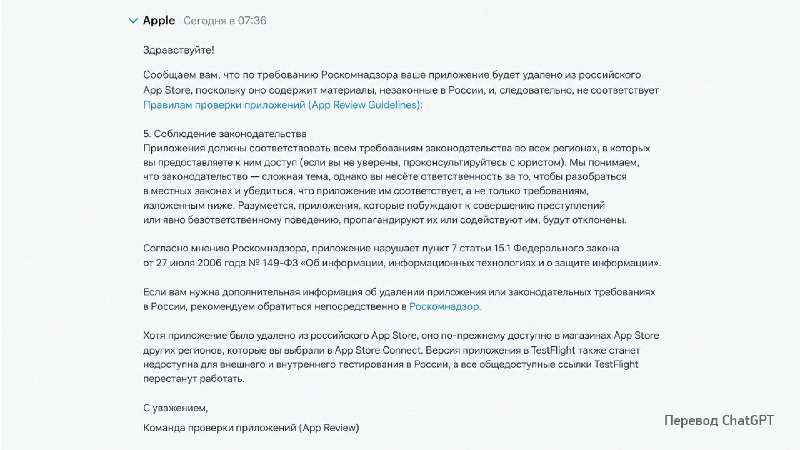 Фото поста канала Rozetked