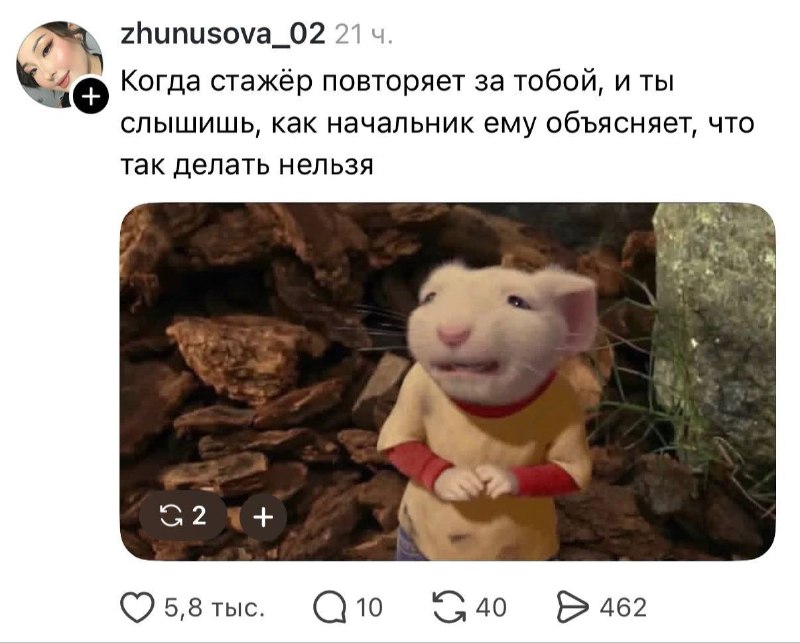 Фото поста канала Programmer & IT Memes