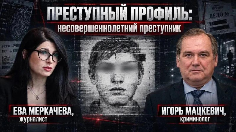 Фото поста канала  Московский комсомолец: главное сегодня