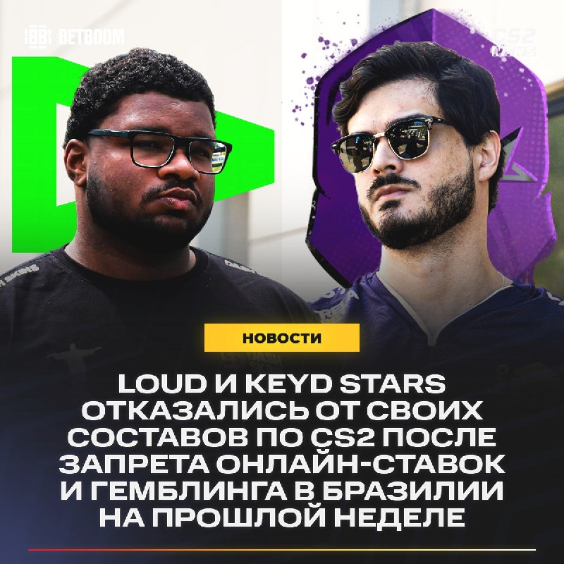 Фото поста канала CS2 NEWS | Counter-Strike 2