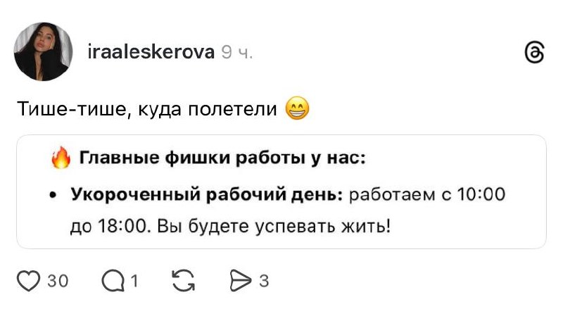 Фото поста канала Игорь, начинайте работу