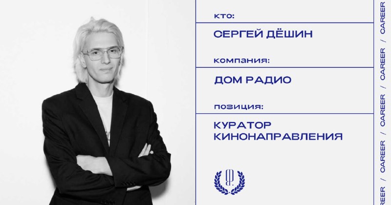 Фото поста канала «Карьера» The Blueprint