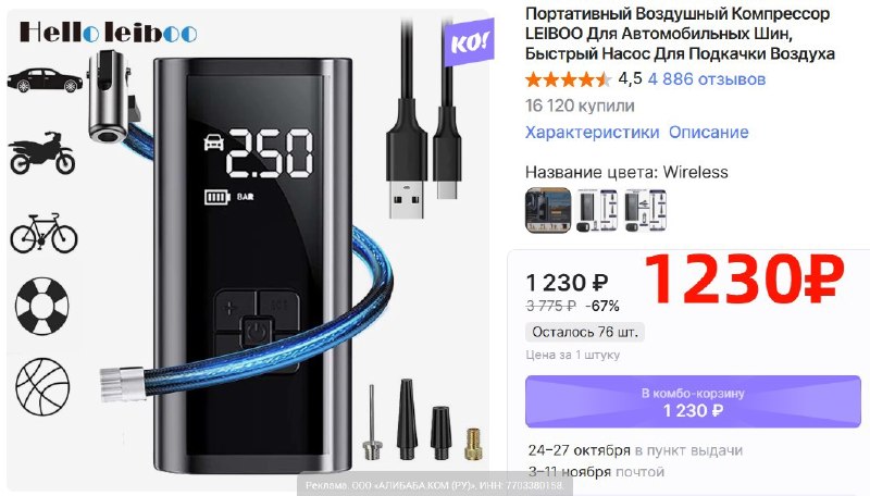 Фото поста канала AliExpress - Халявщики