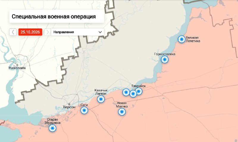 Фото поста канала  Новости Херсонщины