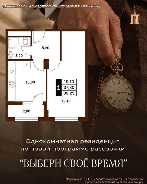 Фото поста канала Нетипичный Ставрополь️