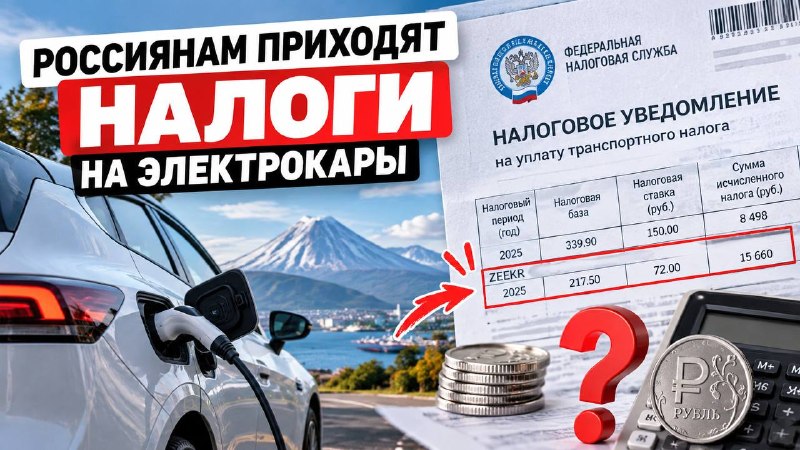 Фото поста канала  Камчатский Репортёр
