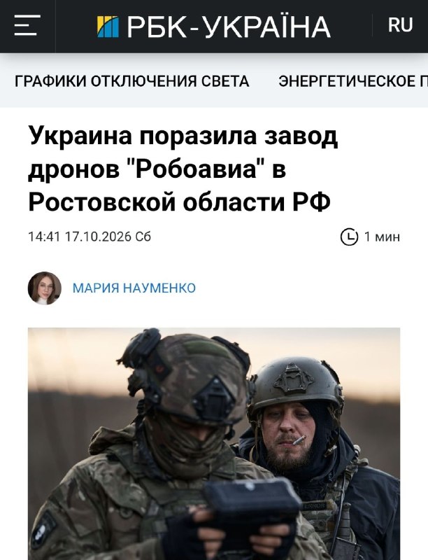 Фото поста канала  Богдан Цырдя