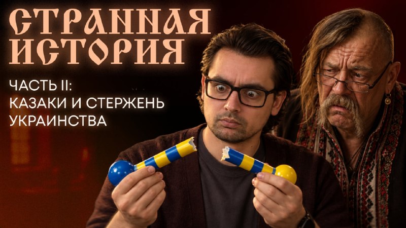 Фото поста канала UKR LEAKS