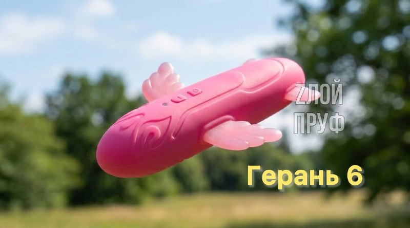 Фото поста канала Zлой Пруф️