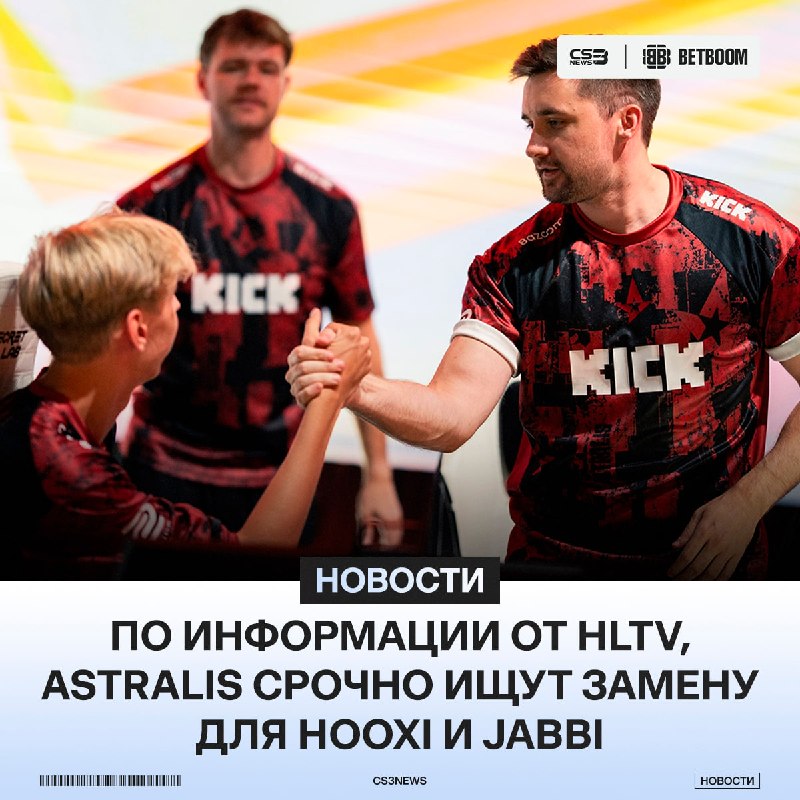 Фото поста канала CS3NEWS | Counter-Strike 2