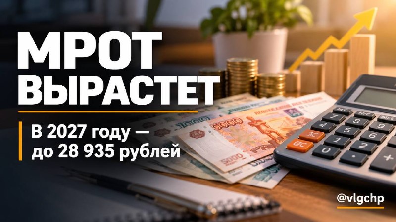 Фото поста канала  Волгоград