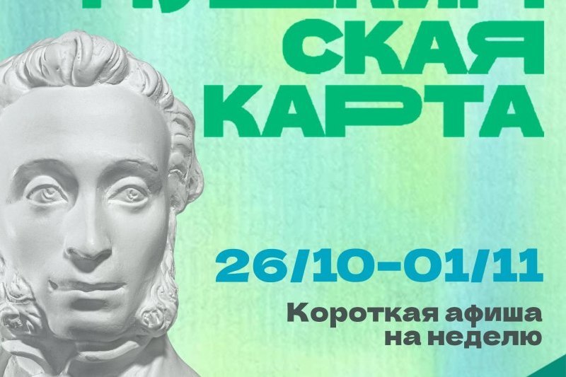 Фото поста канала  Мониторинг 49 Магаданская область