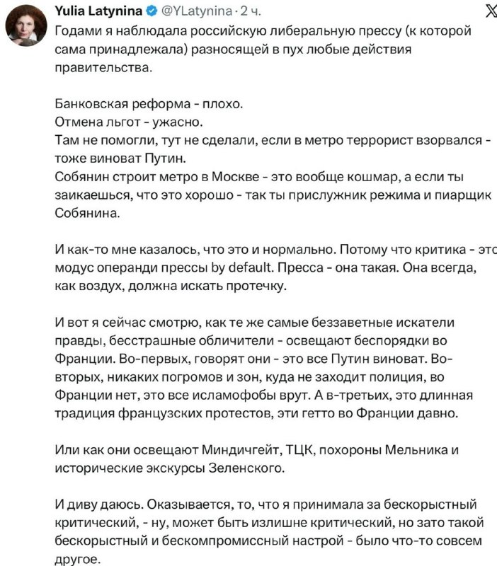 Фото поста канала  🇷🇺⚡️Сводки ополчения Новороссии Z.O.V. (ДНР, ЛНР, Украина, Война)