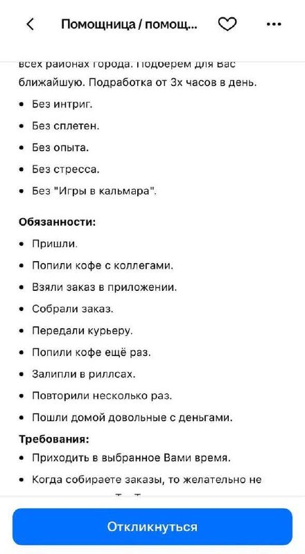 Фото поста канала Экономика на пальцах
