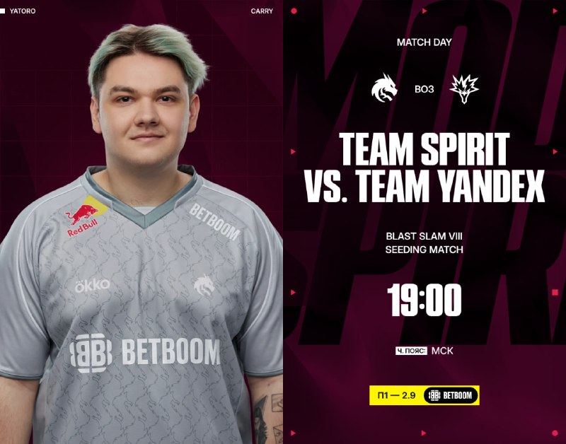 Фото поста канала Team Spirit
