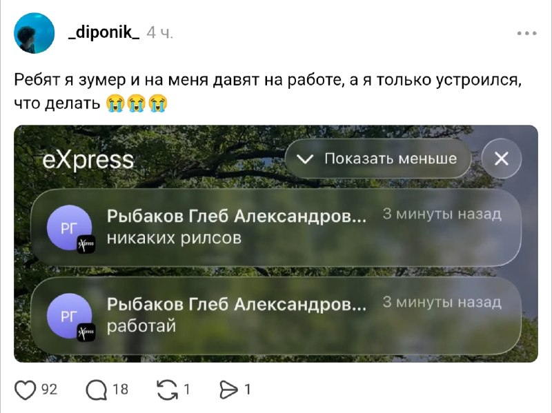 Фото поста канала Боги маркетинга