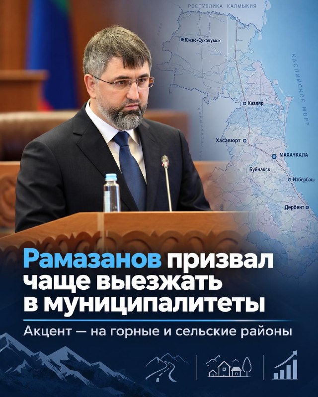 Фото поста канала  Что там у дагестанцев?