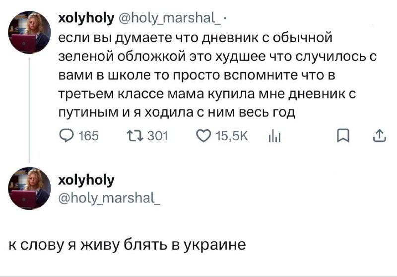 Фото поста канала  Русский императив