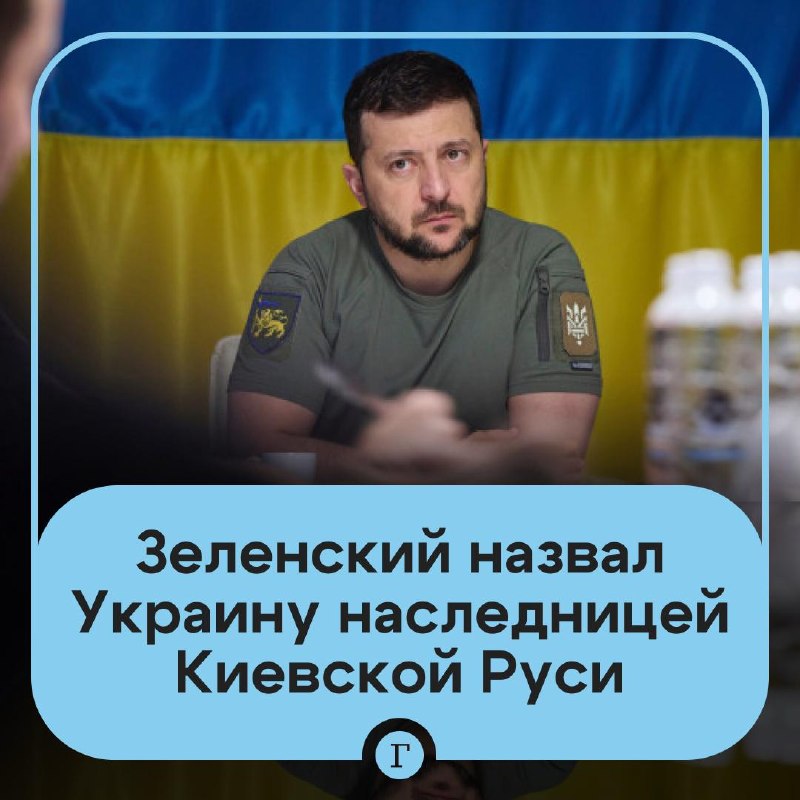 Фото поста канала  Газета.Ru