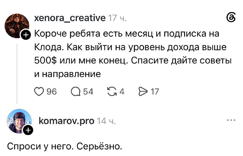 Фото поста канала Техномотель 