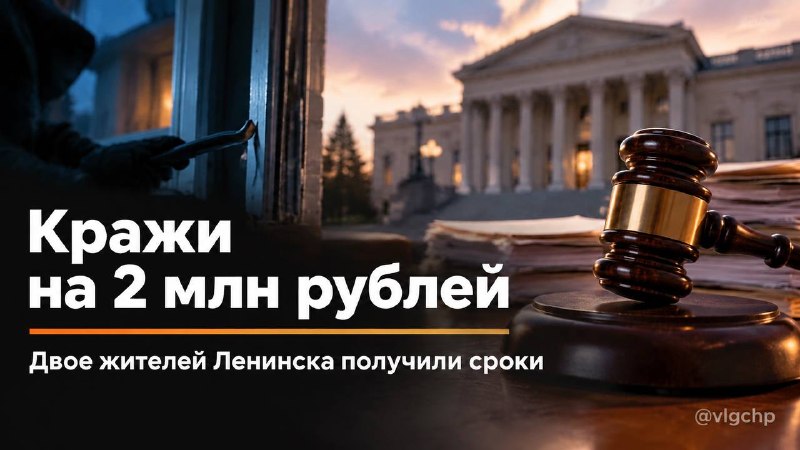 Фото поста канала  Волгоград