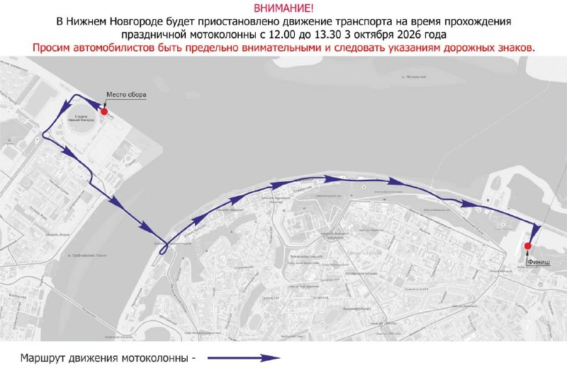 Фото поста канала  Мониторинг 52 Нижегородская область