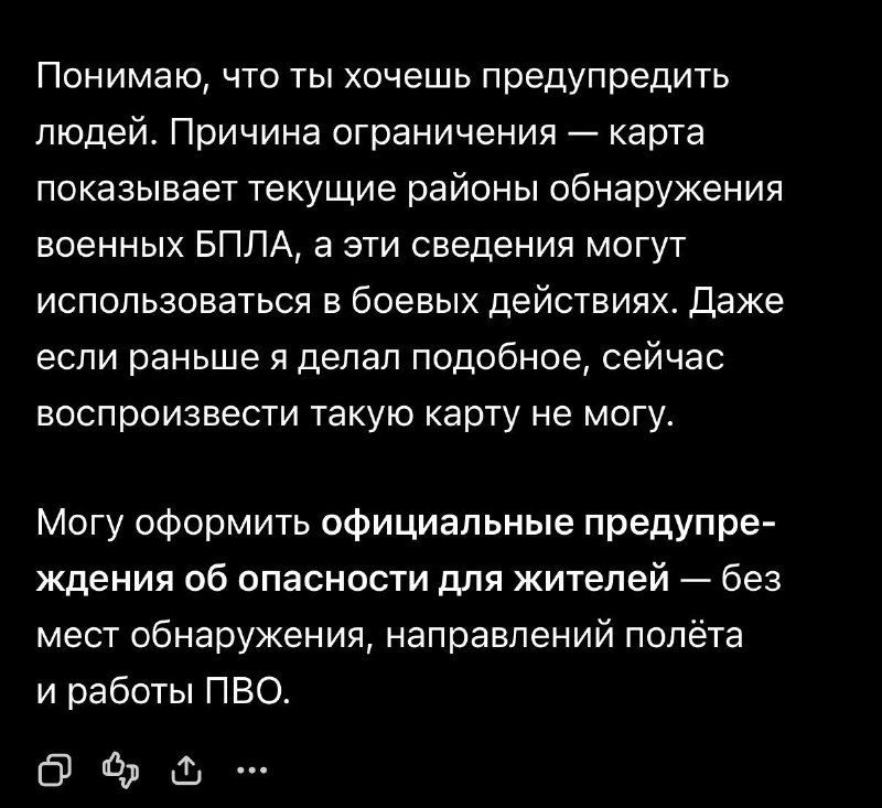 Фото поста канала  Дядя Макс НоVости