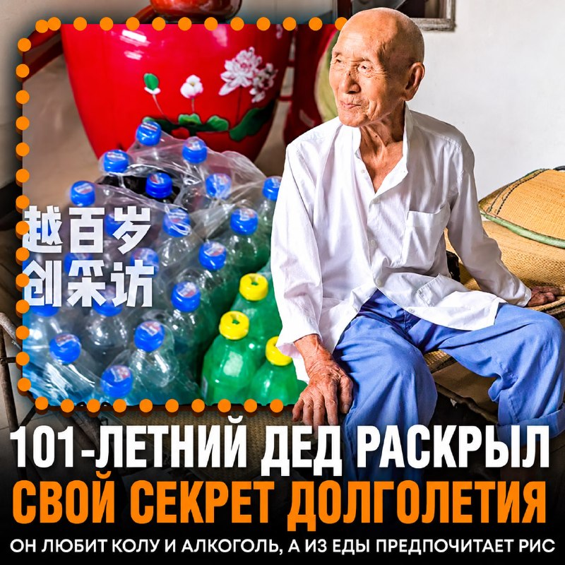 Фото поста канала  Рифмы и Панчи 🤯