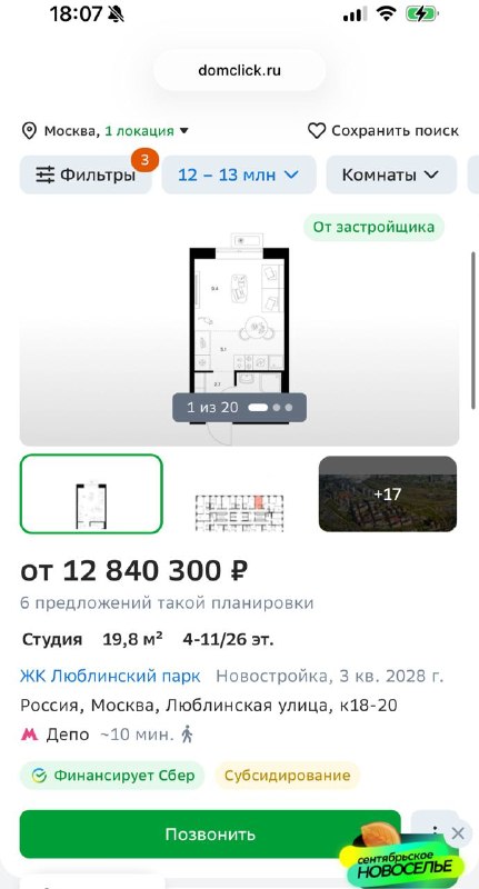 Фото поста канала  SosisochnayaGazeta