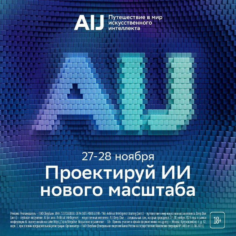 Фото поста канала Machinelearning
