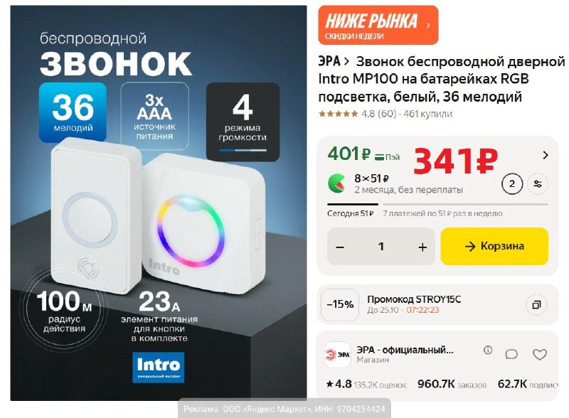 Фото поста канала AliExpress - Халявщики