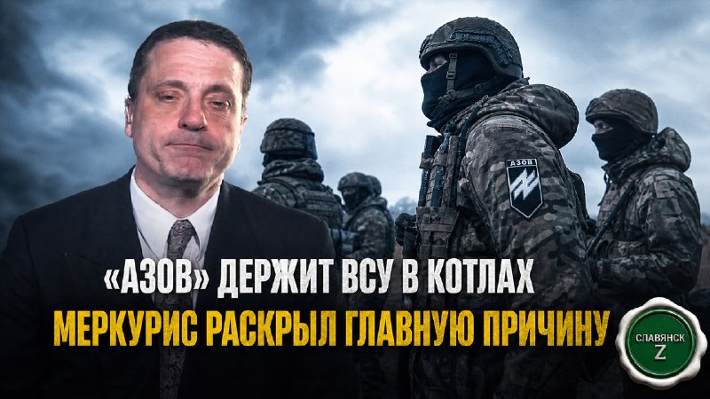 Фото поста канала  Кот канал-Z 🧌