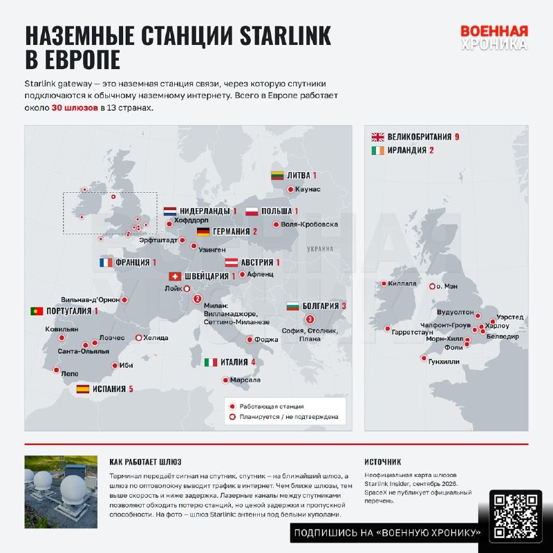 Фото поста канала  Константиновка обстановка