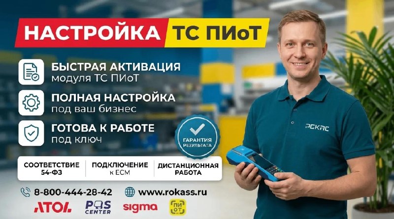 Фото поста канала  РОСТОВ ГЛАВНЫЙ - РОСТОВ НОВОСТИ - 161