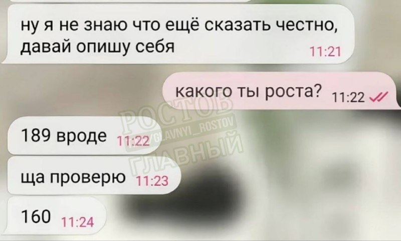 Фото поста канала  Ростов Главный новости