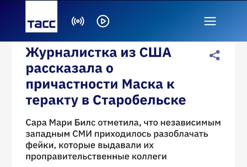 Фото поста канала Михаил  Советский