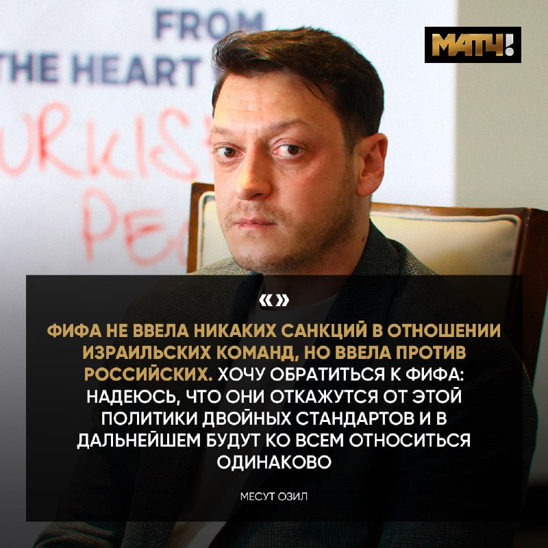 Фото поста канала Матч ТВ 