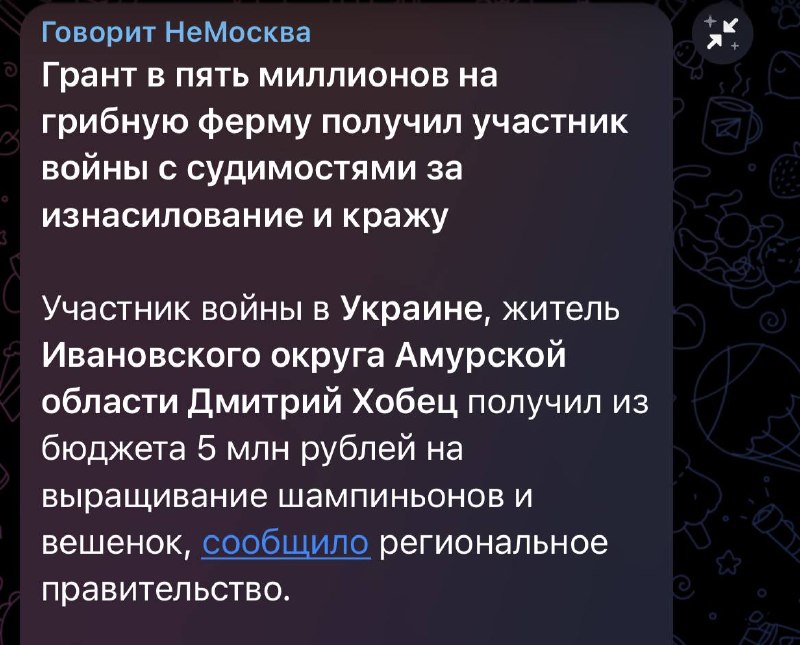 Фото поста канала  Масяня в Эмиграции