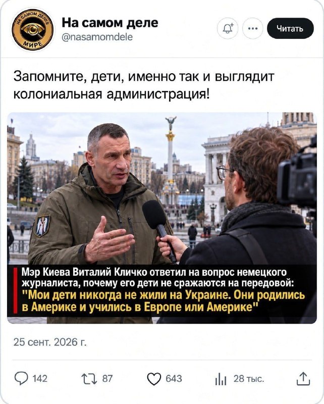 Фото поста канала  РАГУЛЯКУ НА ГЫЛЯКУ