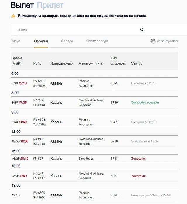 Фото поста канала  Питер против мобилизации
