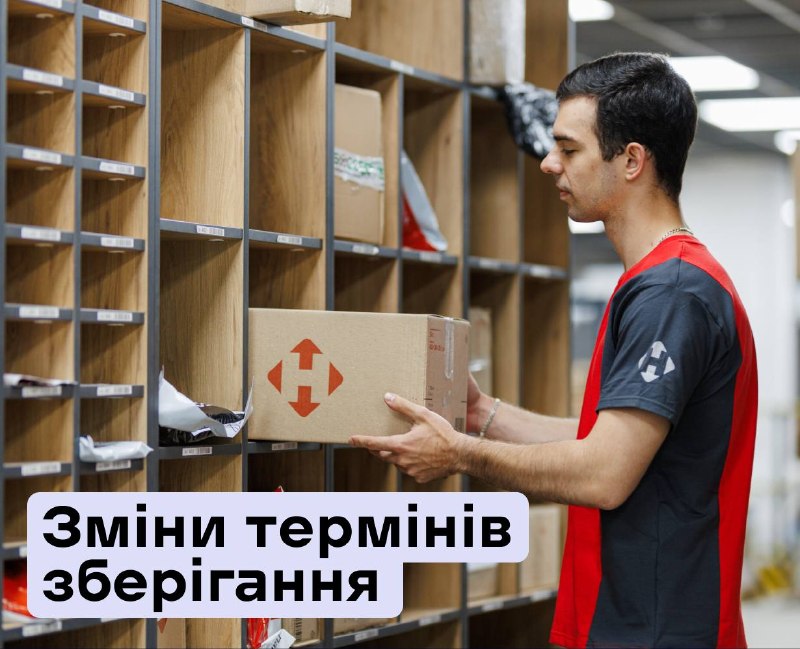 Фото поста канала  ПОЛУАВТОБИЯ