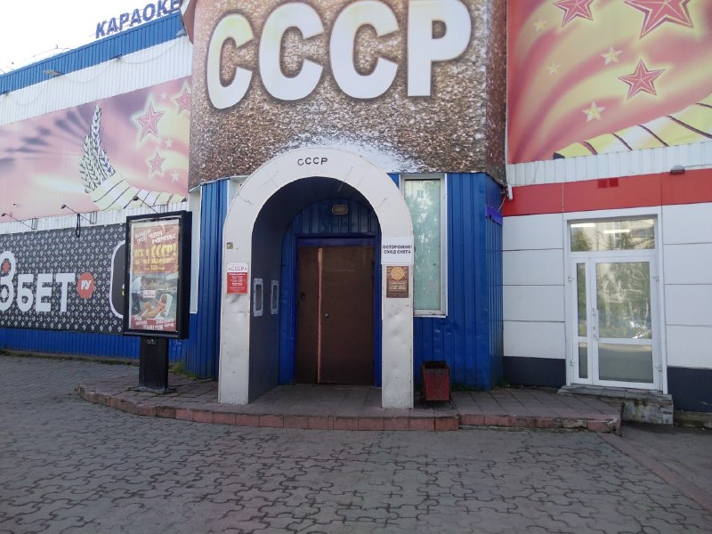 Фото поста канала  Мониторинг 11 Республика Коми