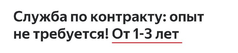 Фото поста канала Пездуза
