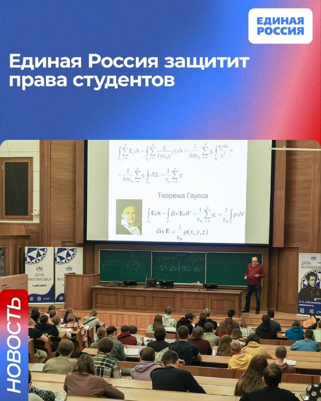 Фото поста канала  ЕР ДНР