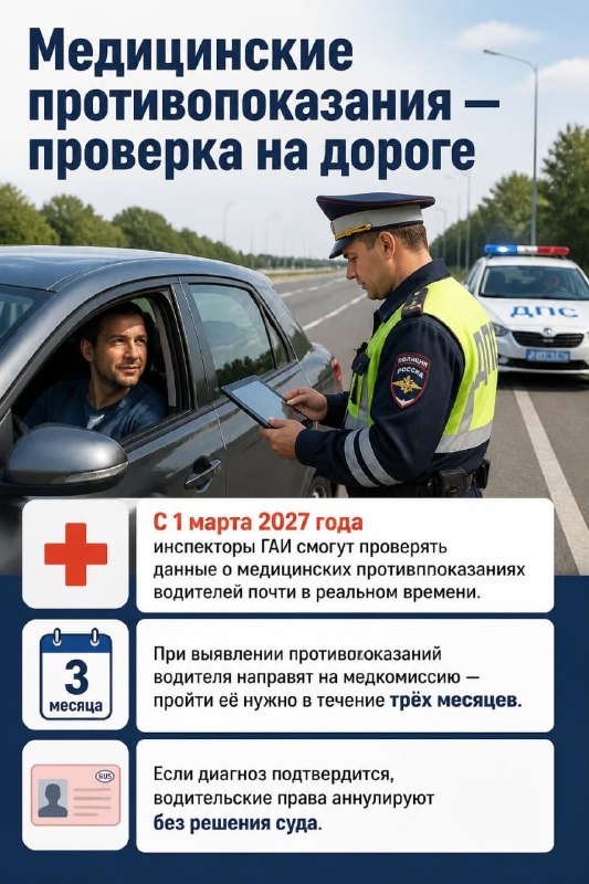 Фото поста канала  Бронницы Online