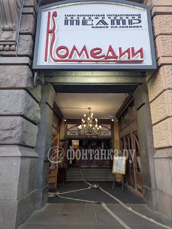 Фото поста канала Петербург с огоньком