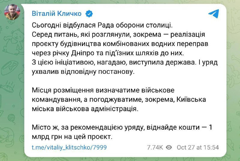 Фото поста канала Александр  Семченко